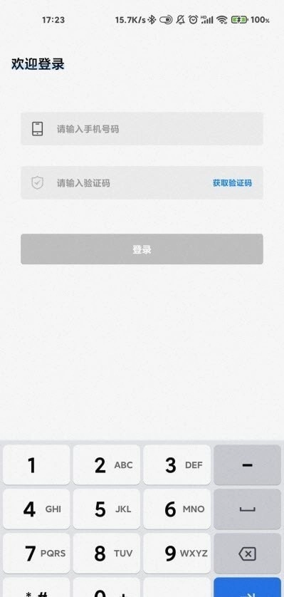 推量全能扫描王官方版