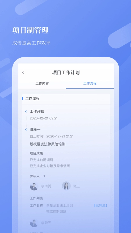 忠慧开放律所官方正版
