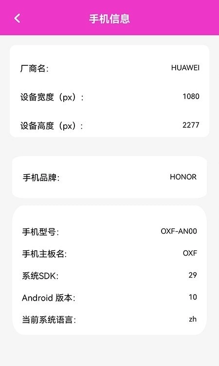 手机传输助手