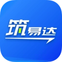 筑易达安卓版