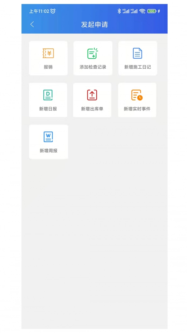 风朵云手机免费版