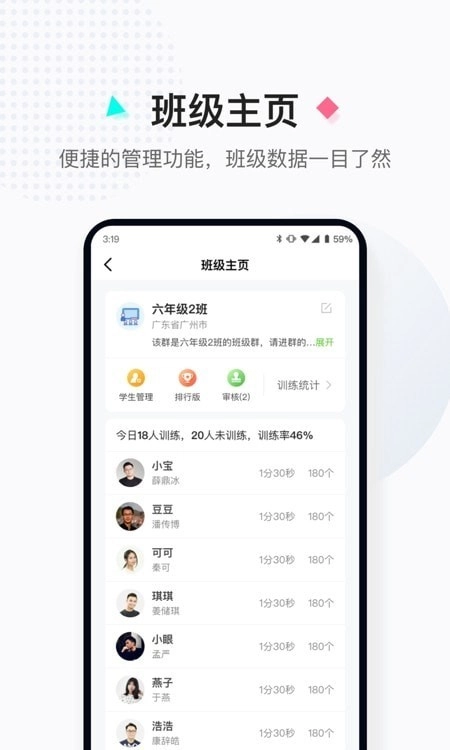小绳同学通用版