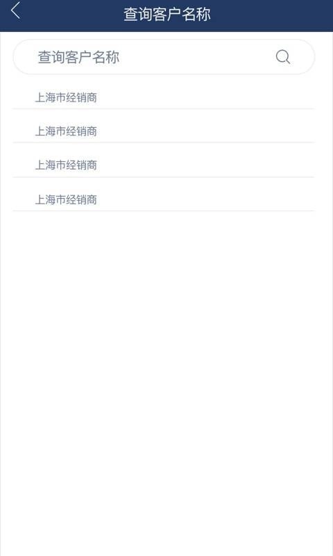 加加仓库助手最新免费版