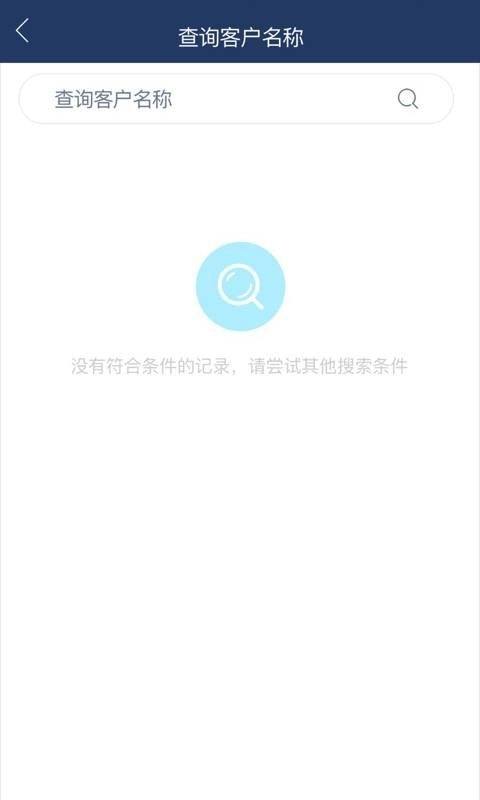 加加仓库助手最新免费版