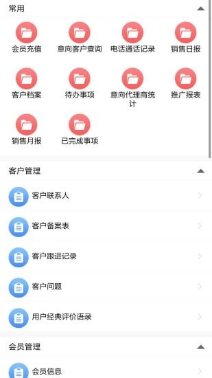 云表原版图2