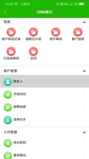 云表原版图3
