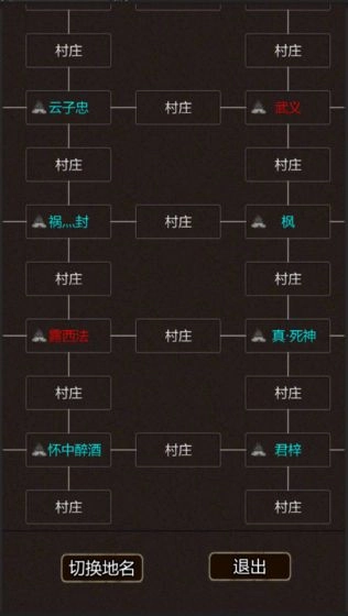 乞丐仙王游戏安装包