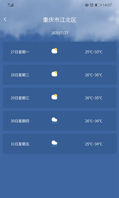 我的船直装版
