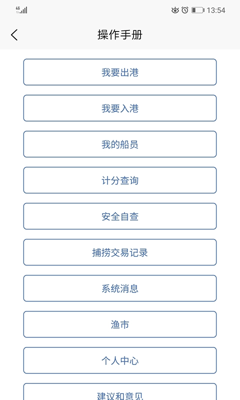 我的船直装版