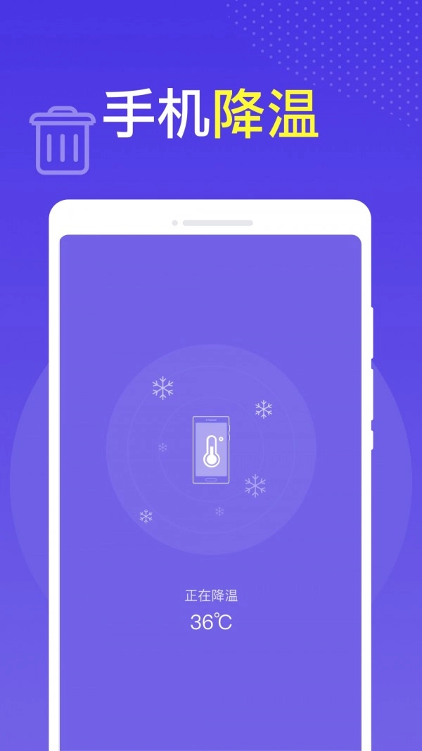 全球WiFi免费原版图1