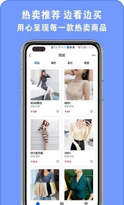 越越多客免费原版