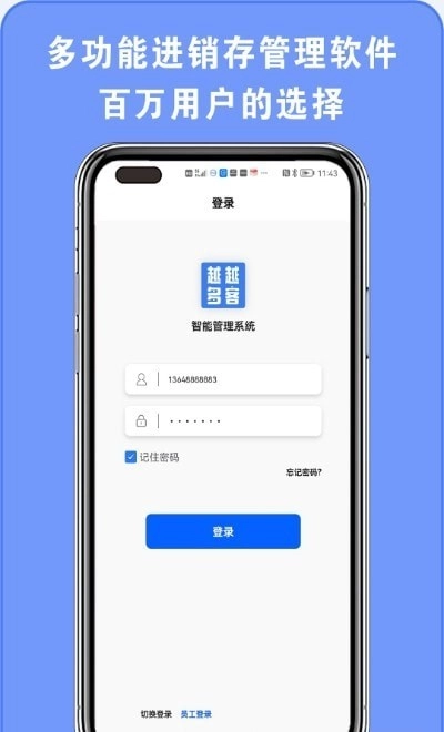 越越多客免费原版