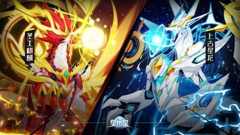 奥拉星游戏纯净版图5