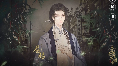 奈何反派太难当游戏最新版截图4