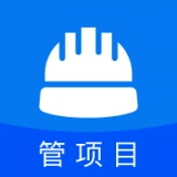安筑建设工程管理系统官方最新版