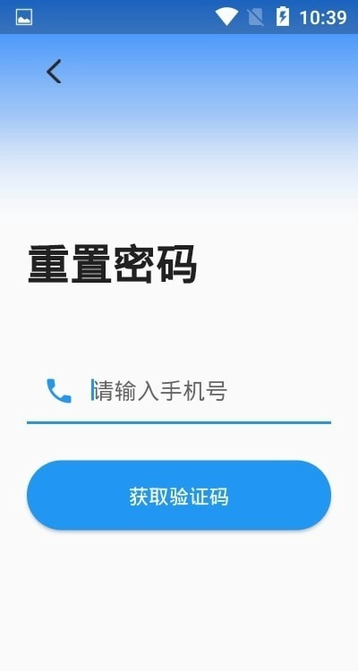 安筑建设工程管理系统官方最新版