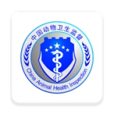 广西动监e通正版