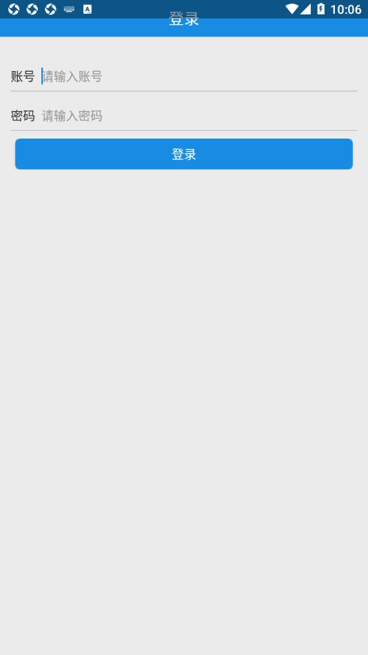 广西动监e通正版