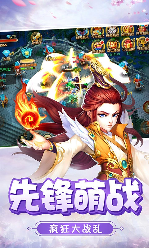 游戏截图