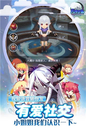 露娜宝藏游戏纯净最新版(1)