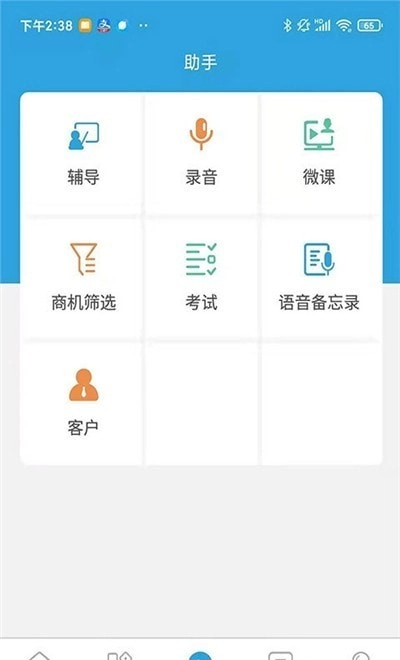 赢销驻手免费原版
