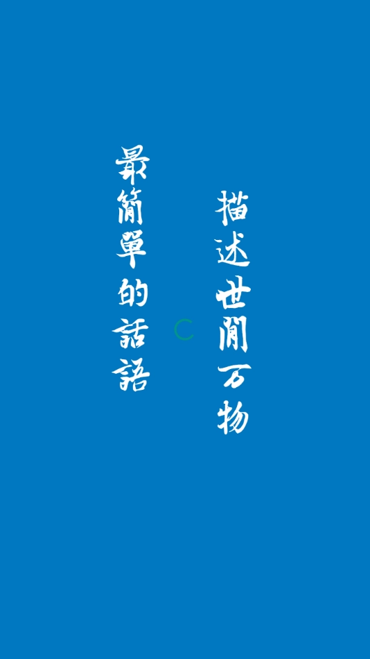 建发商业安卓官方版