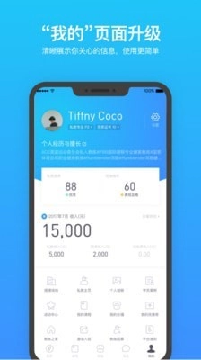 乐刻教练安卓版