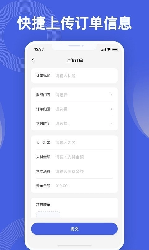 壹云多米安卓官方版图2
