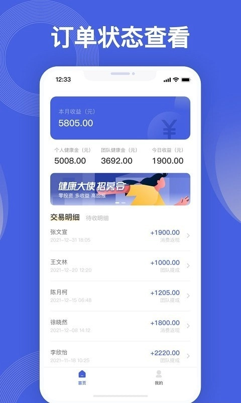 壹云多米安卓官方版图3