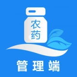 云南农药监管安卓免费版
