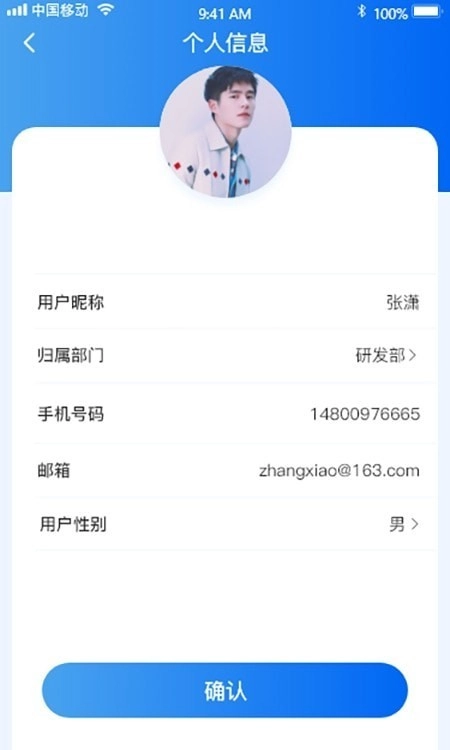沿江沿海大保护安卓免费版