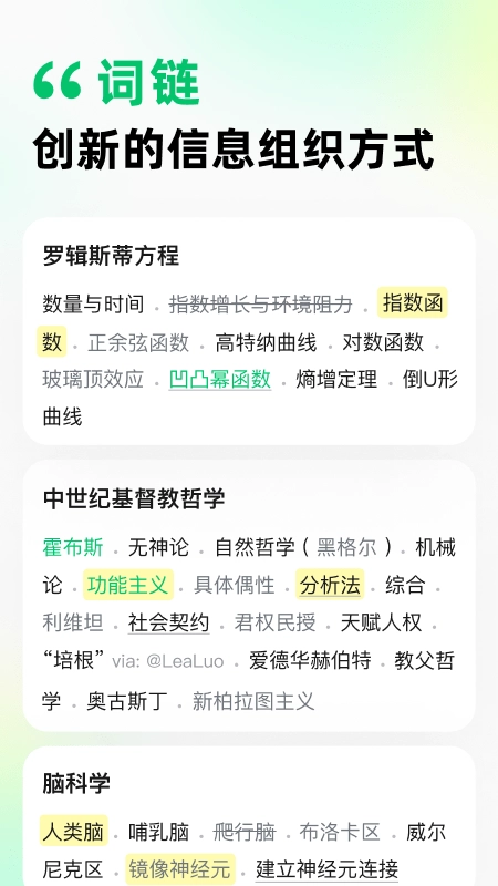 元文档安卓官方版图1
