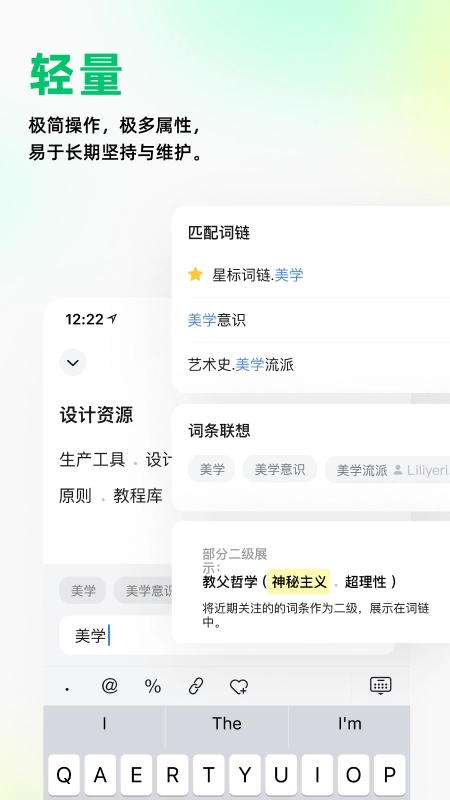 元文档安卓官方版图2