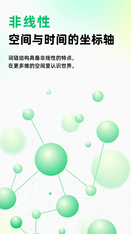元文档安卓官方版图3