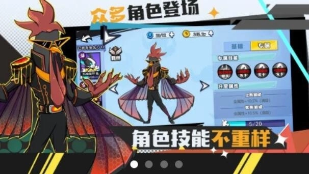 动物斗僵尸通用版图1
