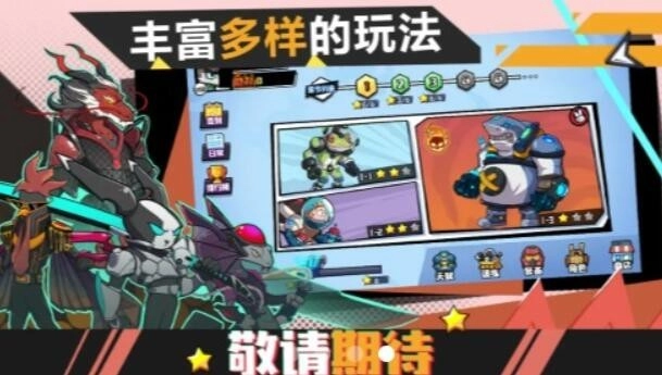 动物斗僵尸通用版图3