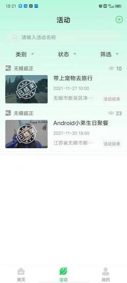 超正U家免费原版