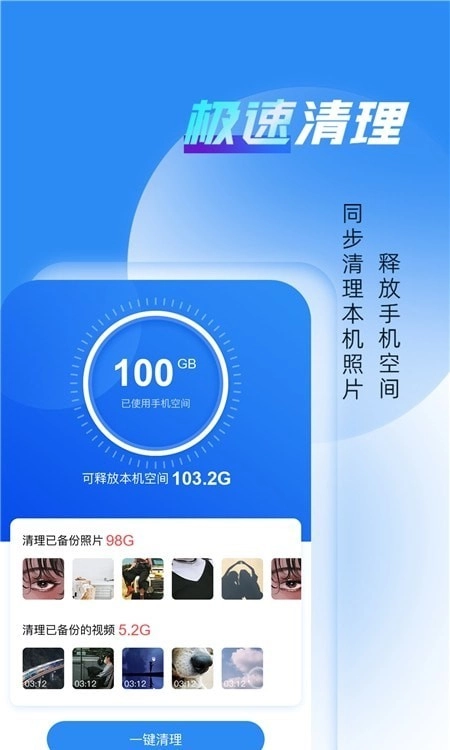 相册隐藏大师原版图2