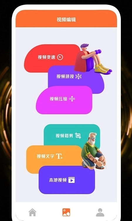 录屏投屏大全无广告版