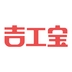 吉工宝原版