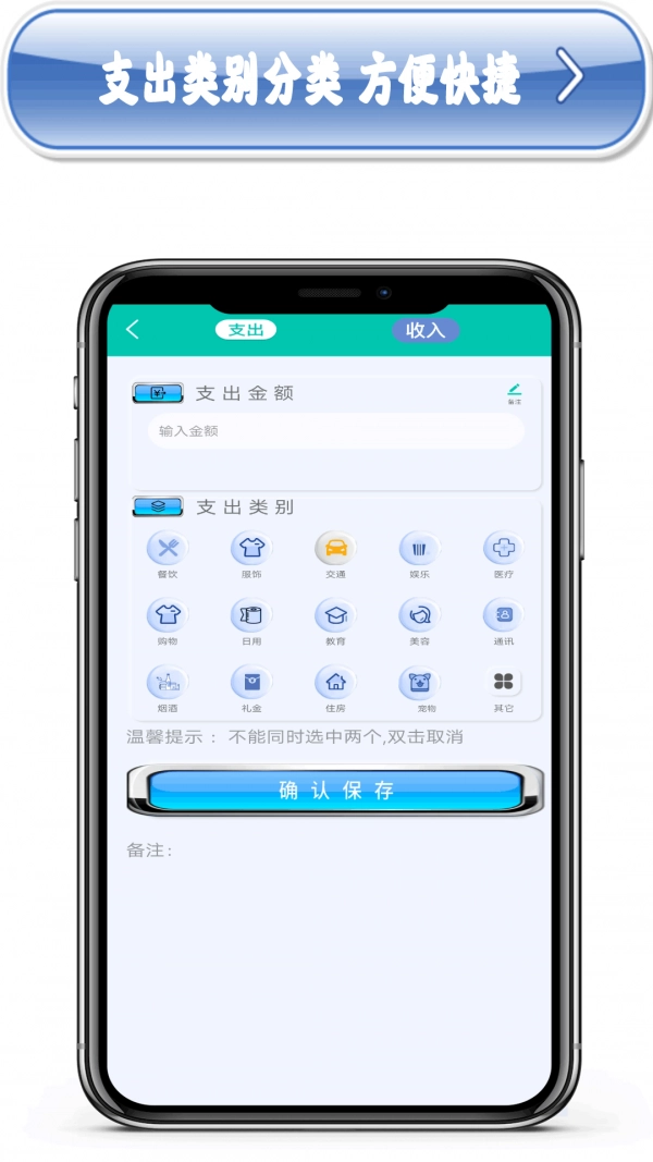 多功能计算机免费版