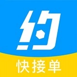 约师傅快接单官方版