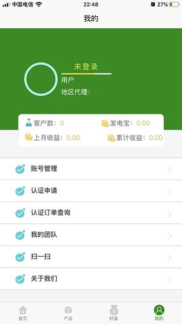 永禄鑫原版