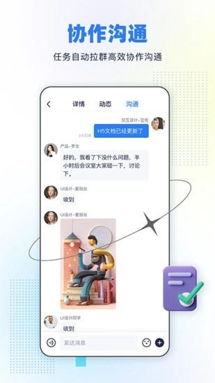 完美任务最新版图3