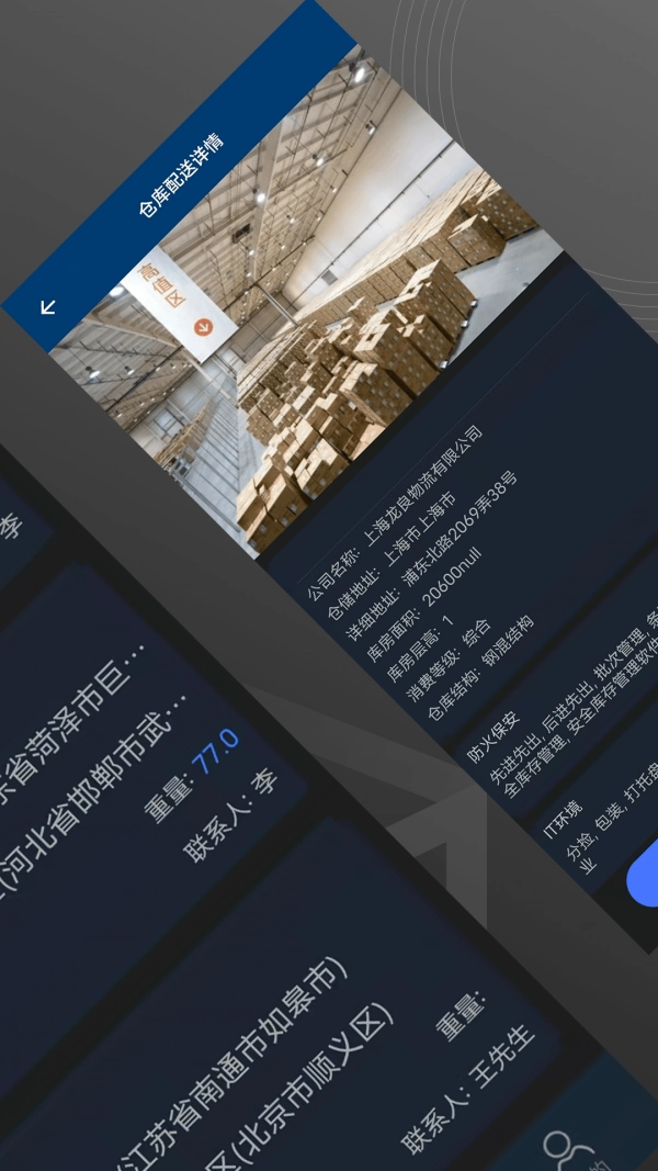 中鑫易配免费原版