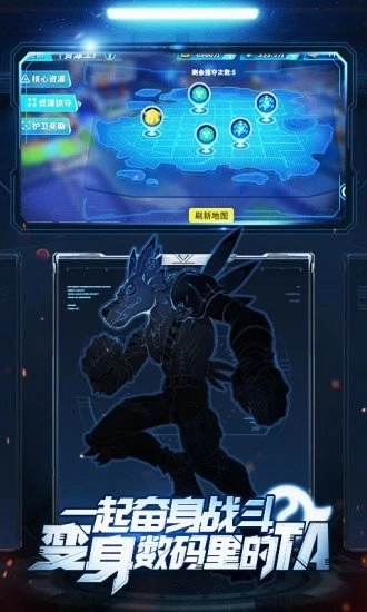 冒险军团ol数码宝贝手机下载