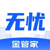 无忧金管家直装版