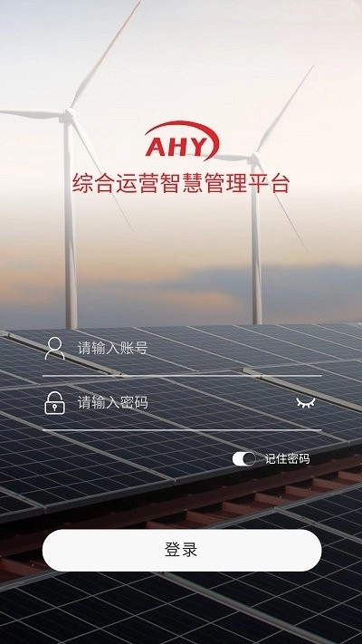 提米新能源管理微平台手机免费版图1