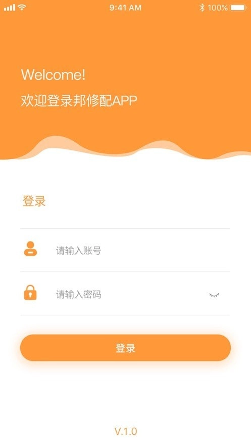 邦修配直装版