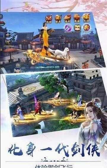 游戏截图